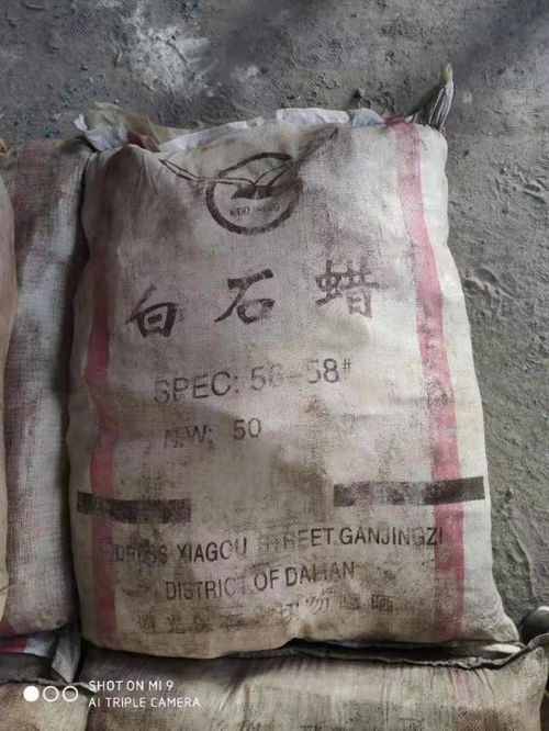 丹東庫存過期化工原料回收與銷售 循環(huán)經濟的雙軌并行之路