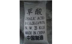 邢臺永順化工 河北優質廠家，低價供應高純度草酸及化工產品